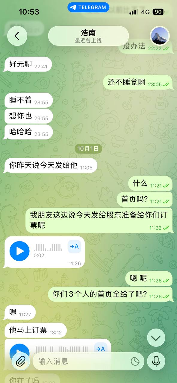#网友投稿 #任鸿栩 #谢彬 #成涛-manila58.com