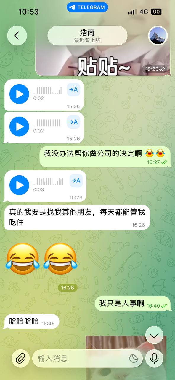 #网友投稿 #任鸿栩 #谢彬 #成涛-manila58.com
