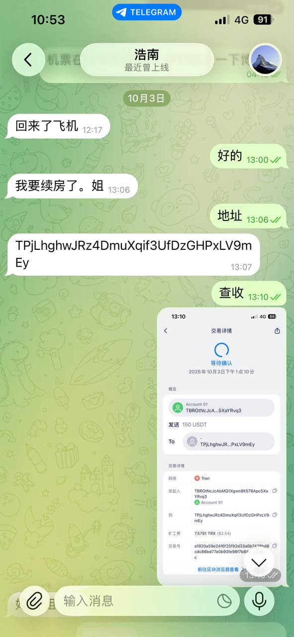 #网友投稿 #任鸿栩 #谢彬 #成涛-manila58.com