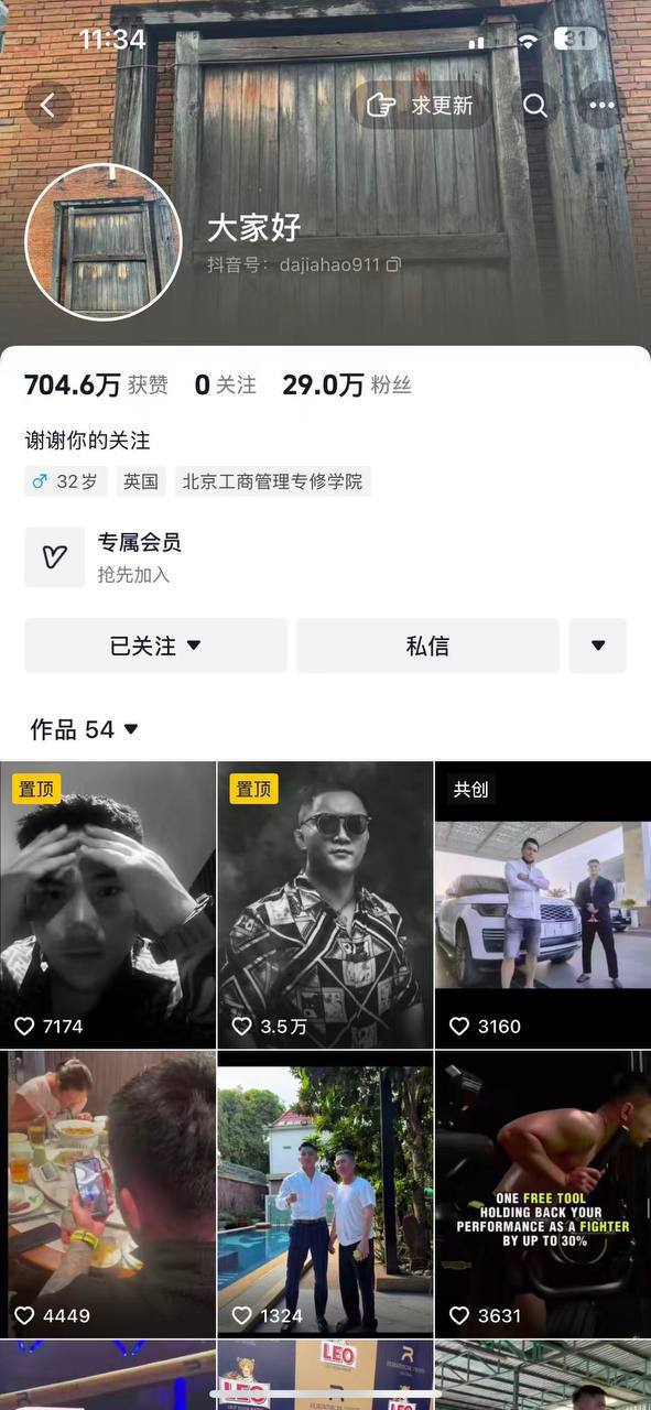 #网友投稿 #陈照-manila58.com