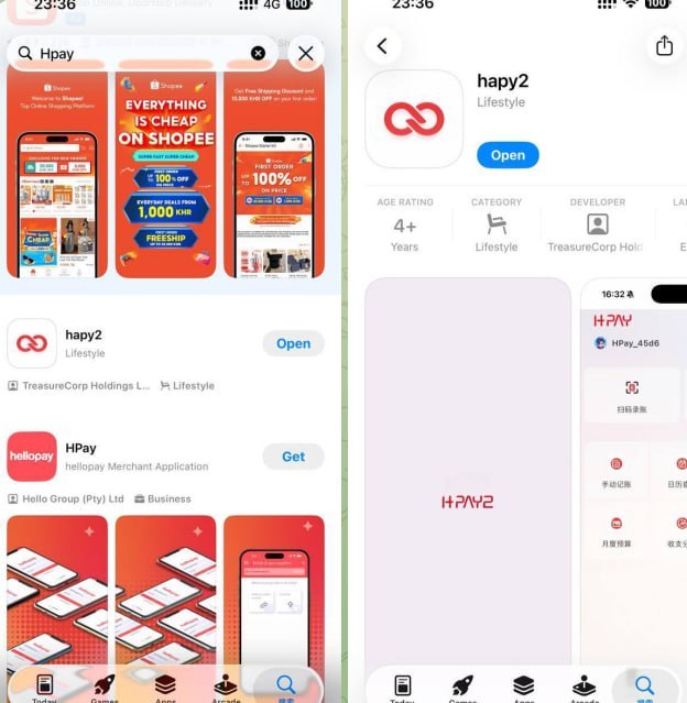 #网友反馈：苹果app store中又出来个Hpay，还煞有-manila58.com