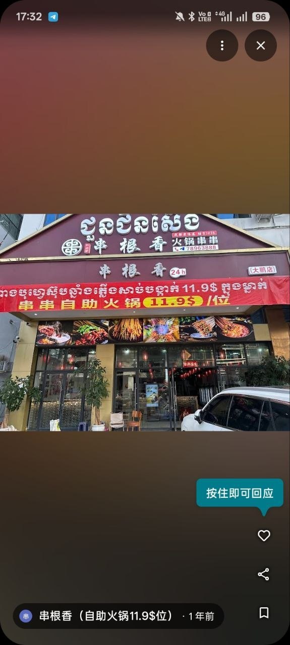 #网友曝光 #龙鑫支付 #龙鑫集团-manila58.com