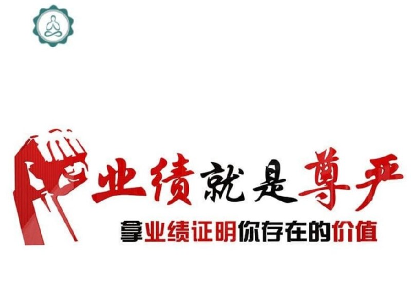 #群友投稿：赚不到钱的，永远是那一批人-manila58.com