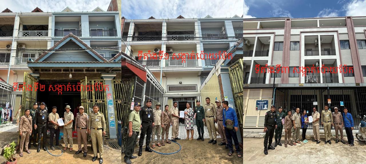 今天波贝市再查5处地点 9名外籍人员未涉网诈-manila58.com