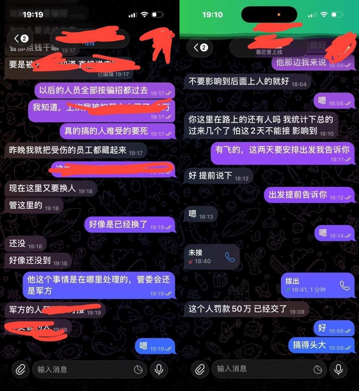 #网友曝光 下面曝光一家公司，集团在三佛塔瀑布。公司叫什么名-manila58.com