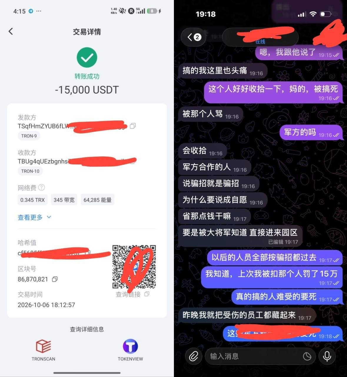 #网友曝光 下面曝光一家公司，集团在三佛塔瀑布。公司叫什么名-manila58.com