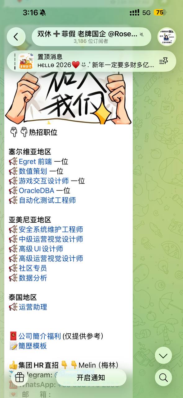 #网友吐槽-manila58.com