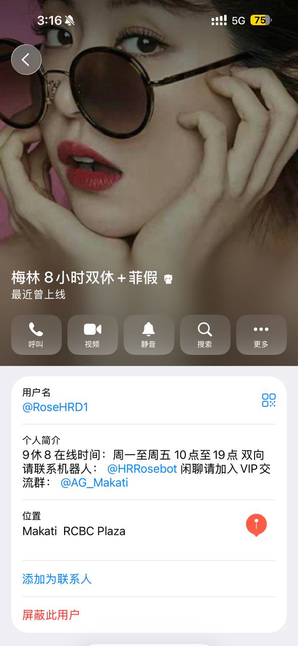 #网友吐槽-manila58.com