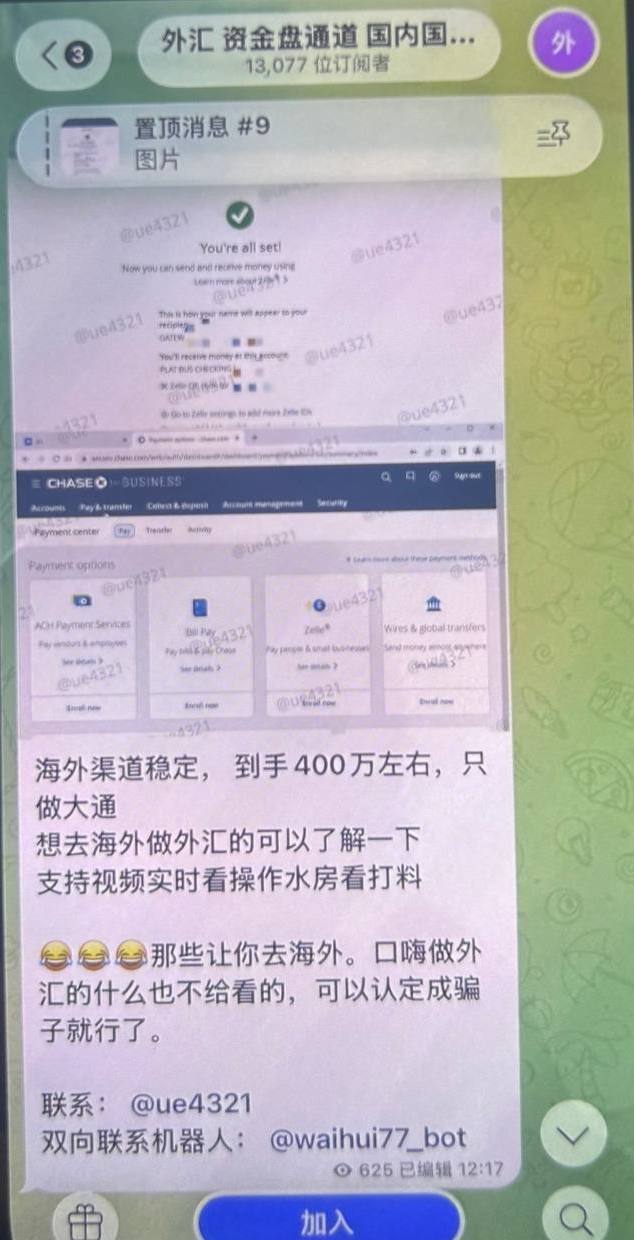 #网友爆料 涯外汇打着泰国做外汇可以赚几十几百万的名义，实际-manila58.com