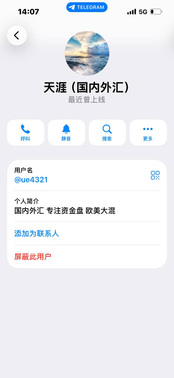 #网友爆料 涯外汇打着泰国做外汇可以赚几十几百万的名义，实际-manila58.com