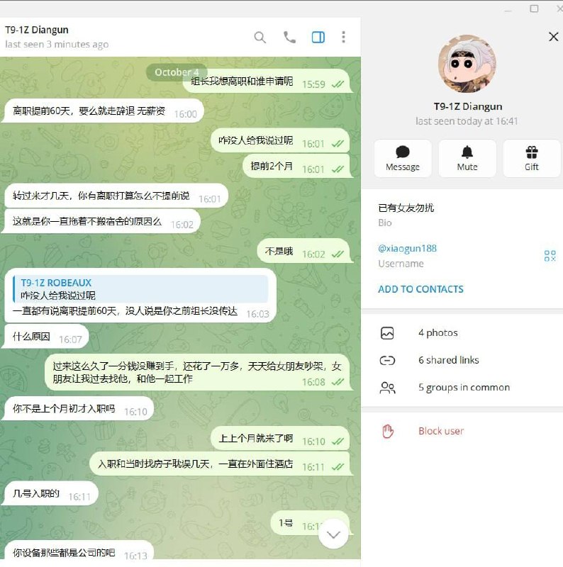 #网友曝光-manila58.com