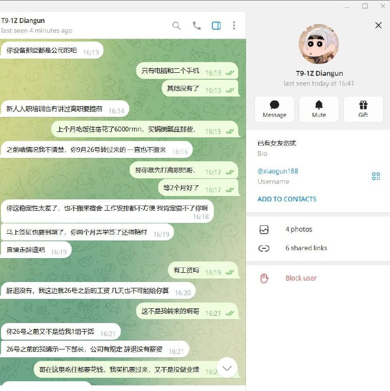 #网友曝光-manila58.com