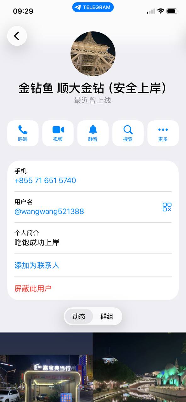 #网友投稿 #李武-manila58.com
