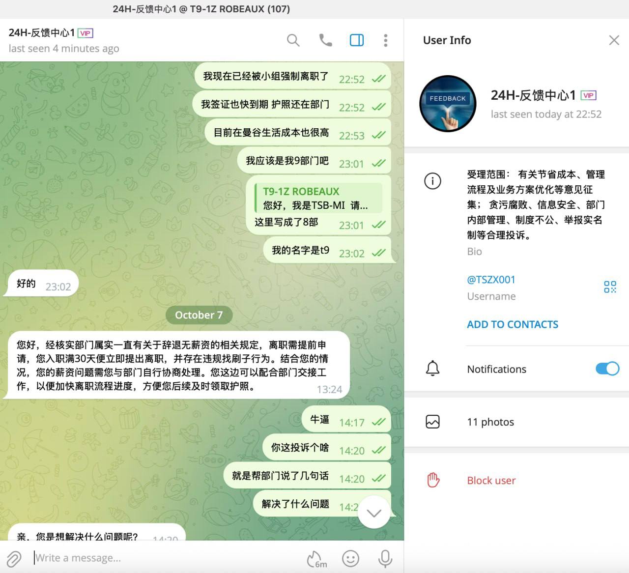 #网友投稿 #开云-manila58.com