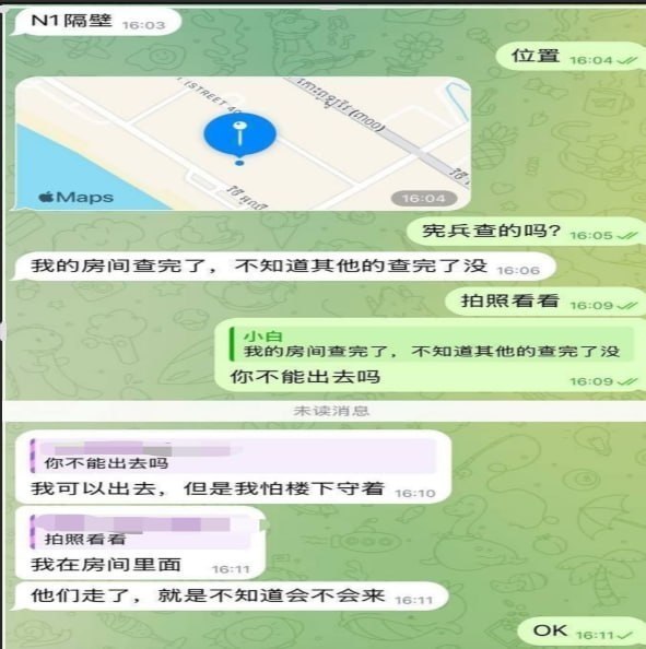 #网友反馈-manila58.com