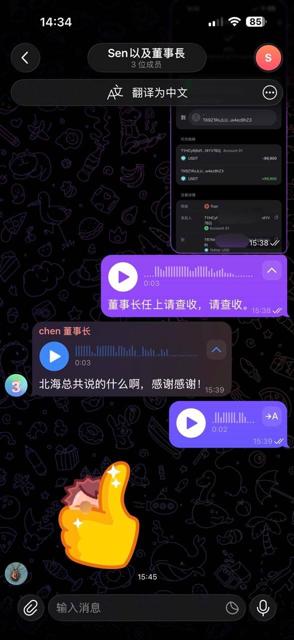 #群友投稿：西港陈董事长，听说你是湖南人。我是小海。-manila58.com
