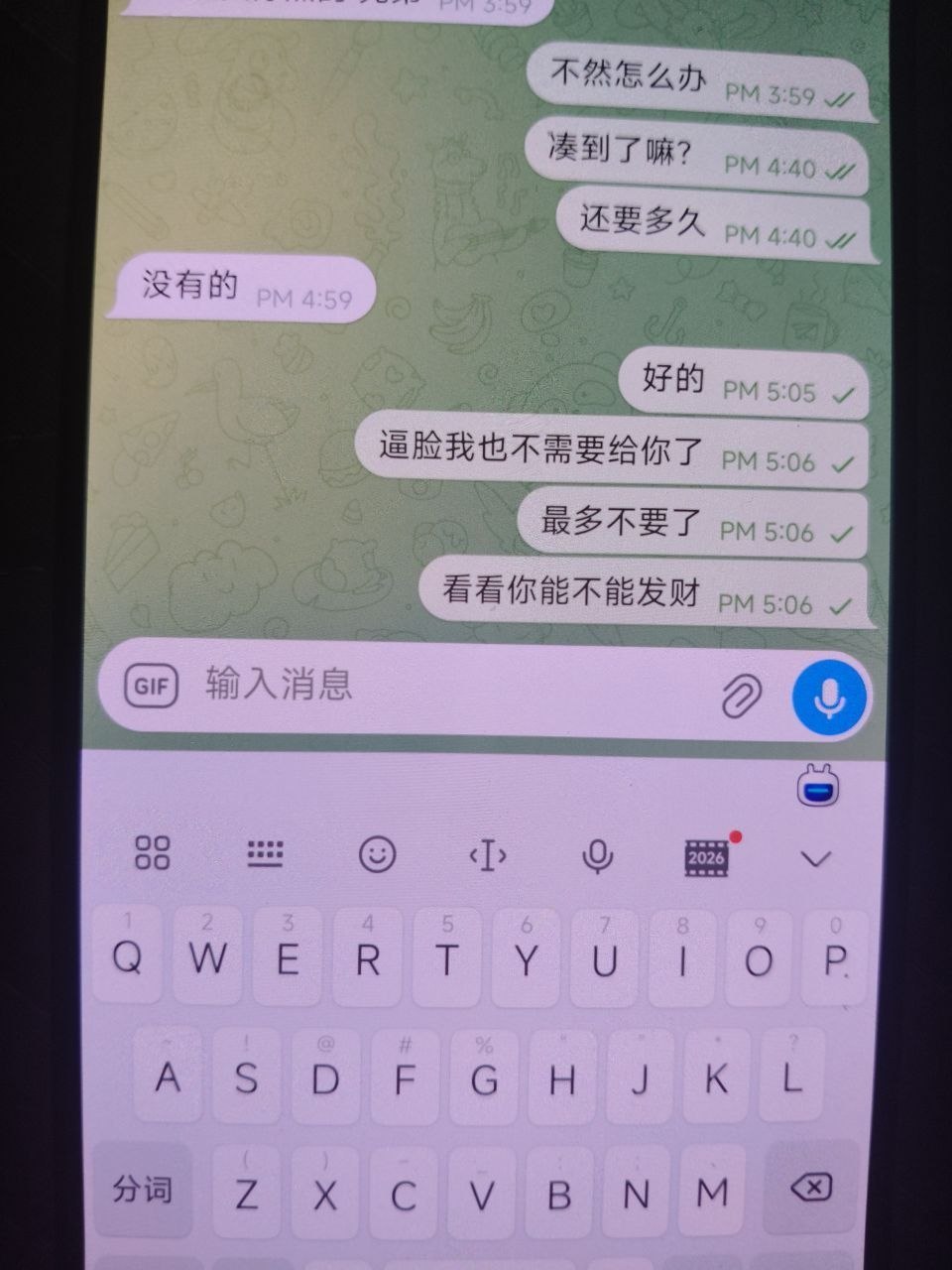 #群友投稿：达沃打野，做国内男同，军包，离职一个月，提成还没-manila58.com