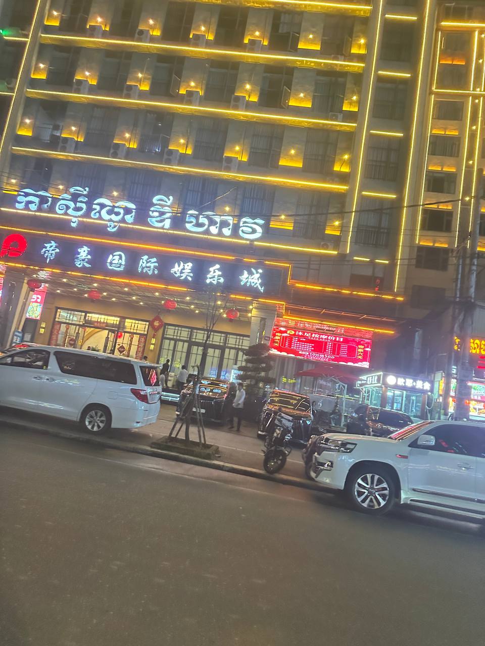 #网友投稿 #西港 #帝豪-manila58.com