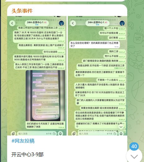 #网友回复-manila58.com