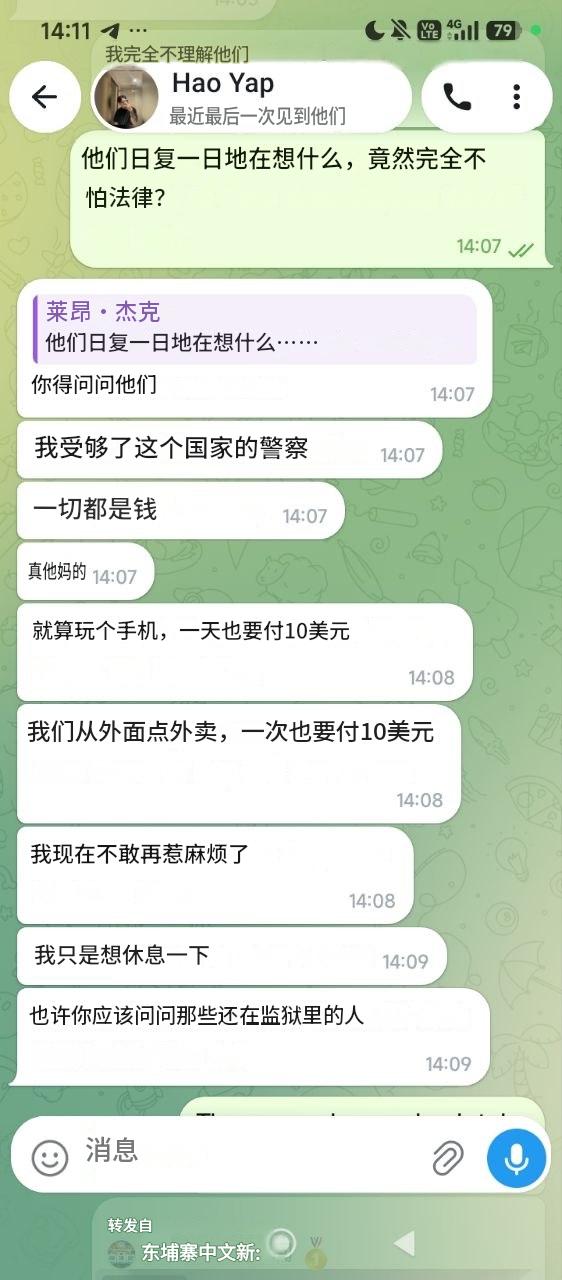 几天前在 UK Condo 被捕的人员已陆续获释；总共 13-manila58.com