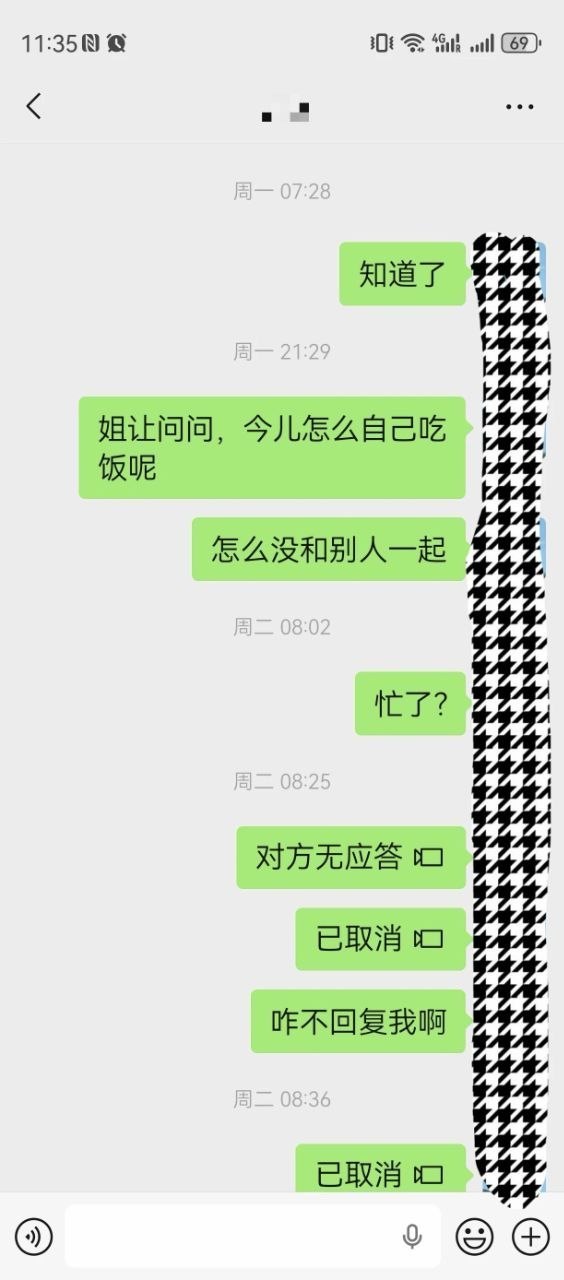 34岁摄影师在曼谷失联，家属称收到其语音说手机被限制使用，已-manila58.com