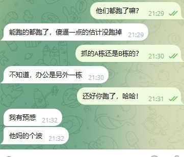 #网友投稿 #新华泰-manila58.com