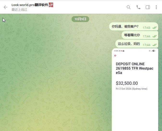 #网友投稿：look work pro 翻译器偷我的大客户，-manila58.com