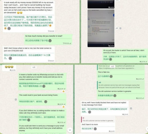 #网友投稿：look work pro 翻译器偷我的大客户，-manila58.com