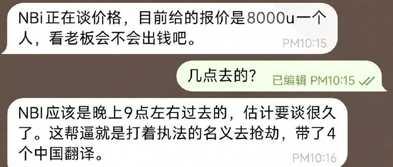 #群友投稿-manila58.com