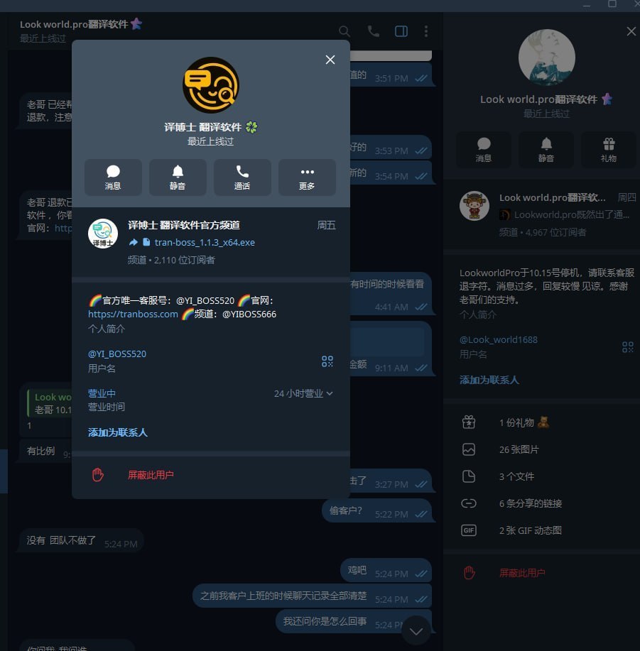 #网友曝光 #避雷-manila58.com