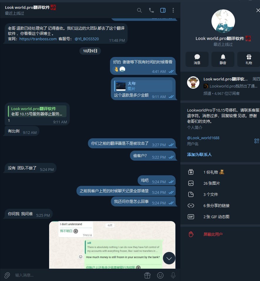 #网友曝光 #避雷-manila58.com