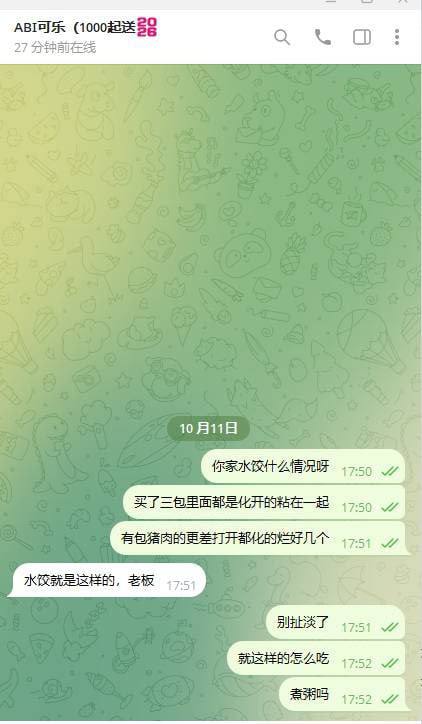#网友吐槽-manila58.com