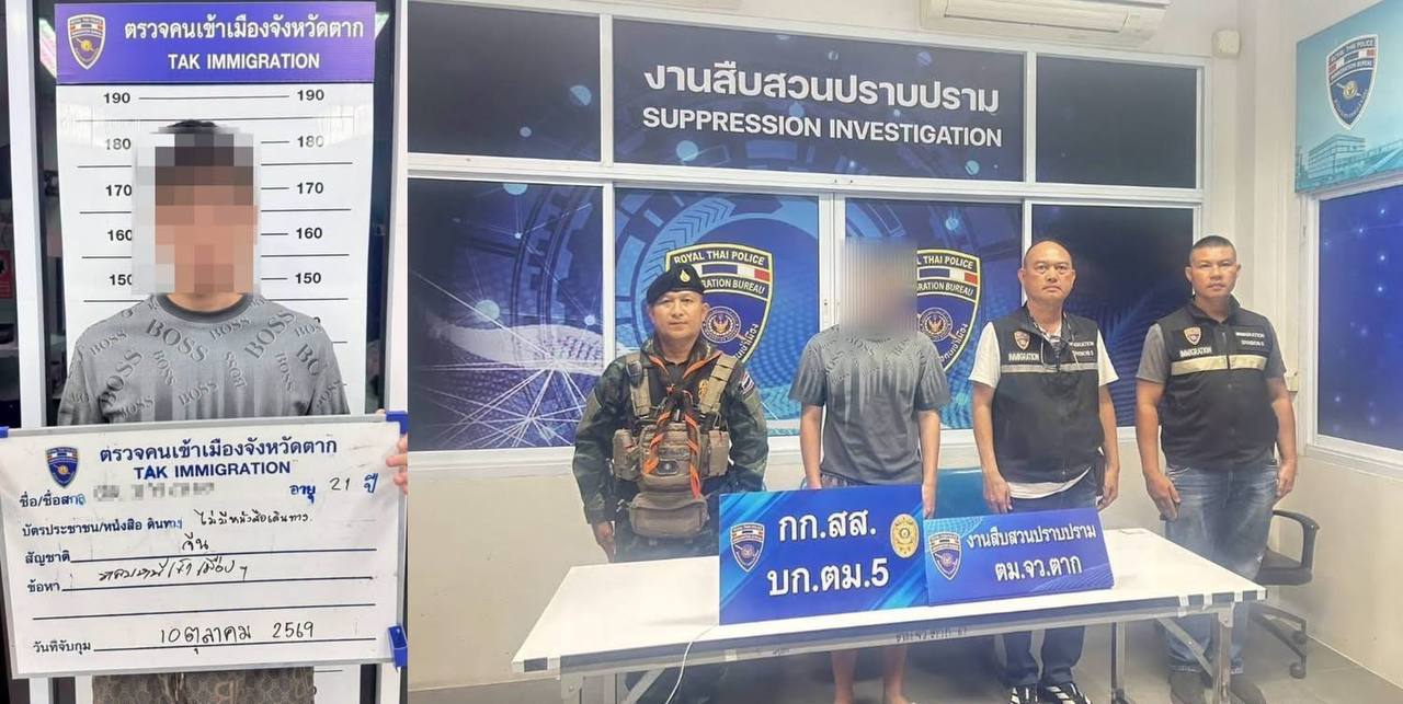 来兴府湄索县：多部门联合逮捕一名非法入境中国籍男子-manila58.com