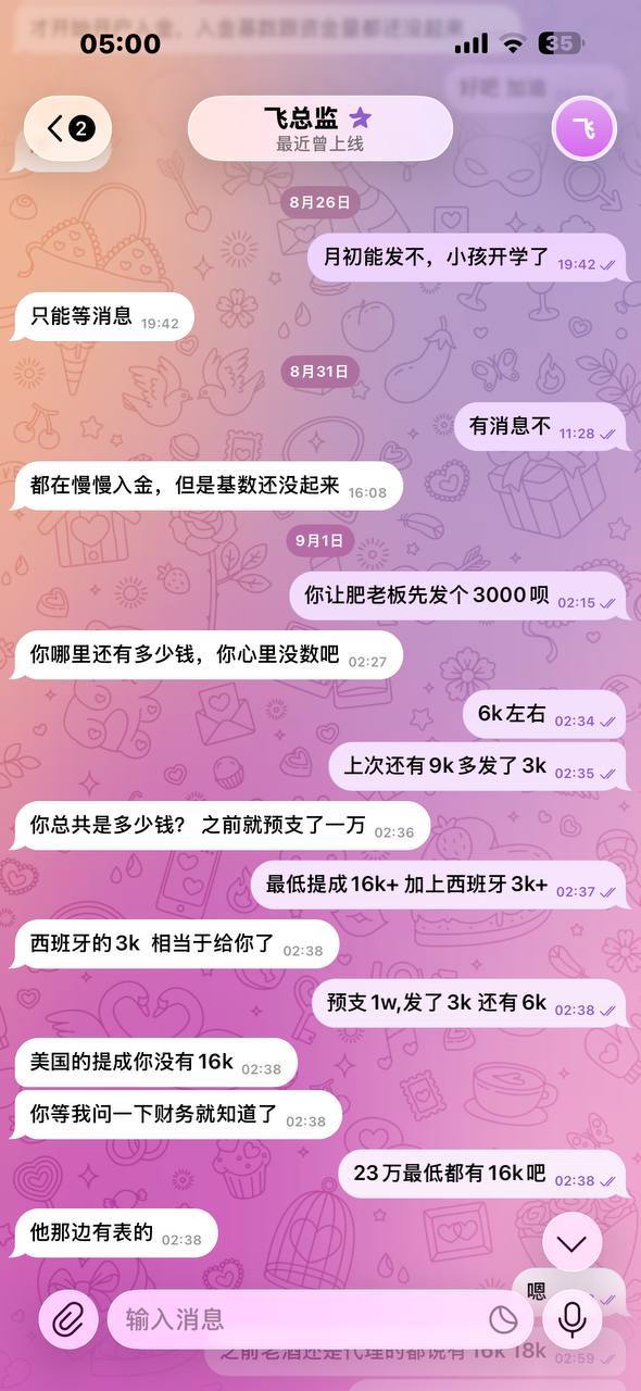 #群友投稿：接这个曝光文章后续：-manila58.com