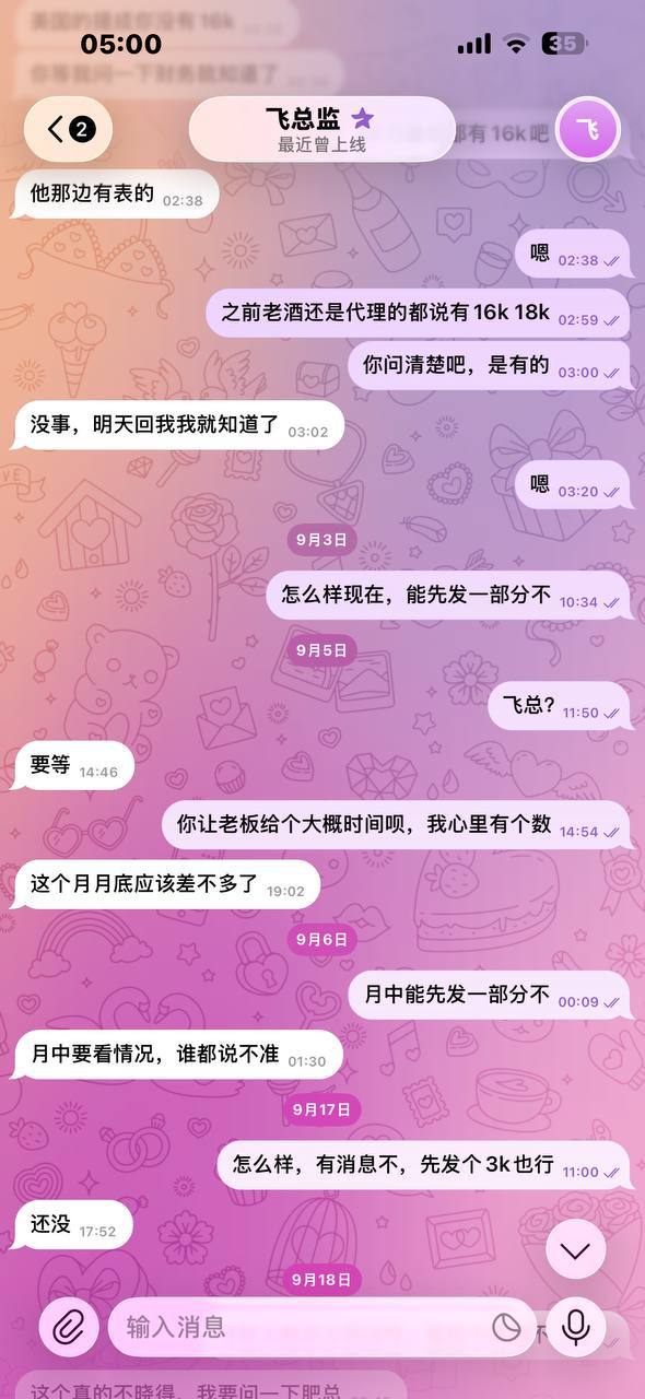 #群友投稿：接这个曝光文章后续：-manila58.com