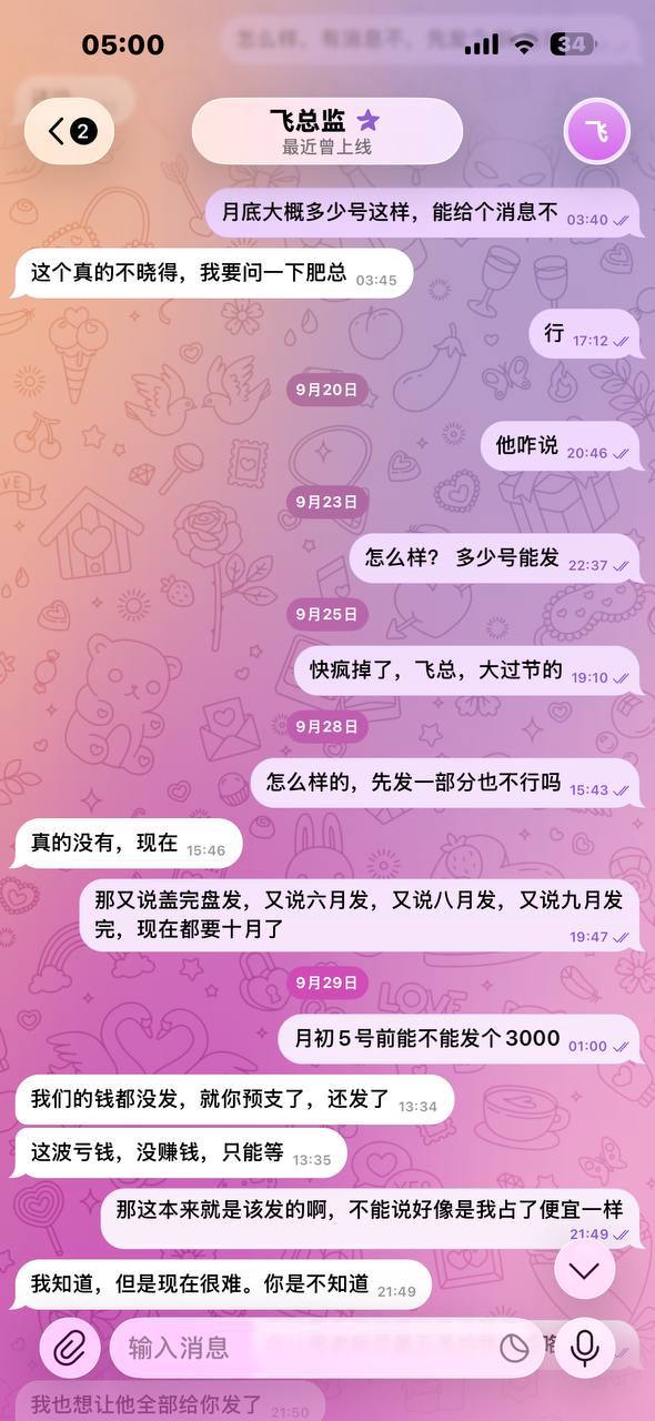 #群友投稿：接这个曝光文章后续：-manila58.com