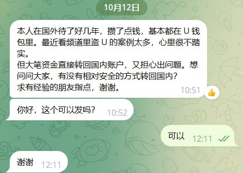 #网友提问-manila58.com
