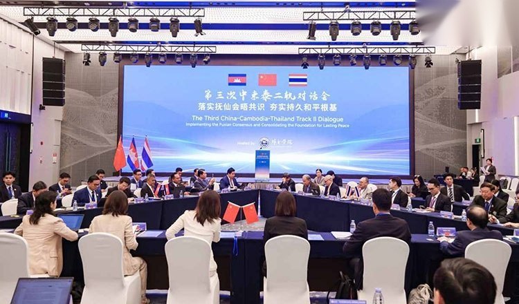 中柬泰三方二轨对话在深圳举行 聚焦边境持久和平-manila58.com
