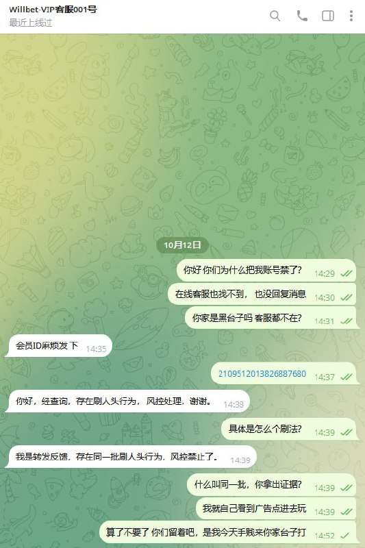 #网友吐槽-manila58.com