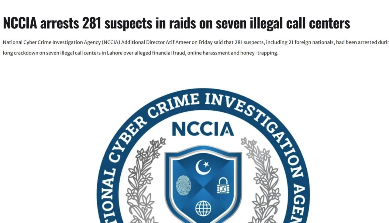 #巴基斯坦资讯：拉合尔突查7处非法呼叫中心，281人被捕，1-manila58.com