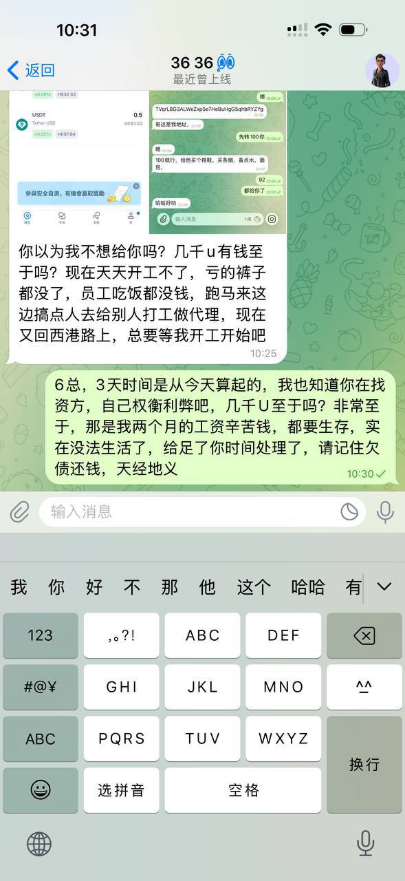 #网友曝光 #6总-manila58.com