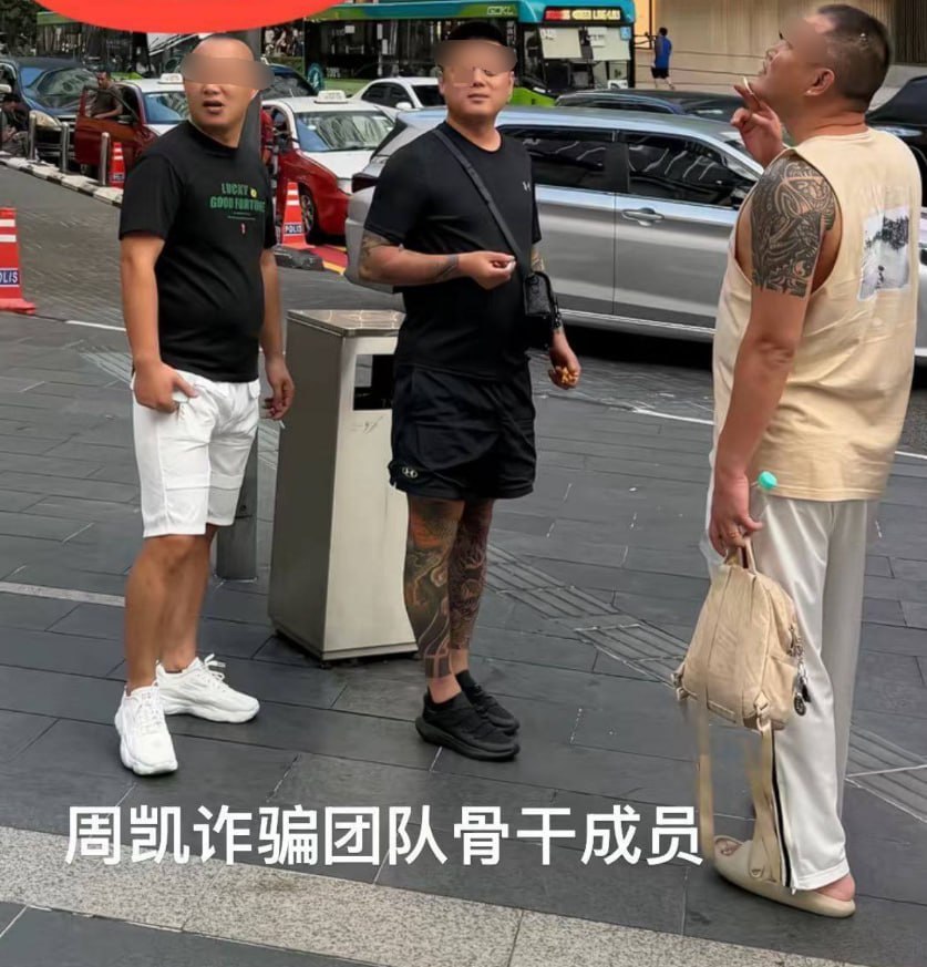 #网友爆料：诈骗数亿资金的大盘总【周凯】在泰国被5名中国人抢-manila58.com
