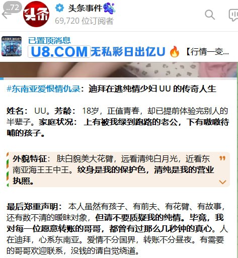 #网友回复：哈哈哈哈，我是真佩服，有些人是真能把自己的故事写-manila58.com