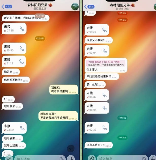 #网友投稿：10月2日，我本人李某在某某嗨场被做局，遭十几个-manila58.com
