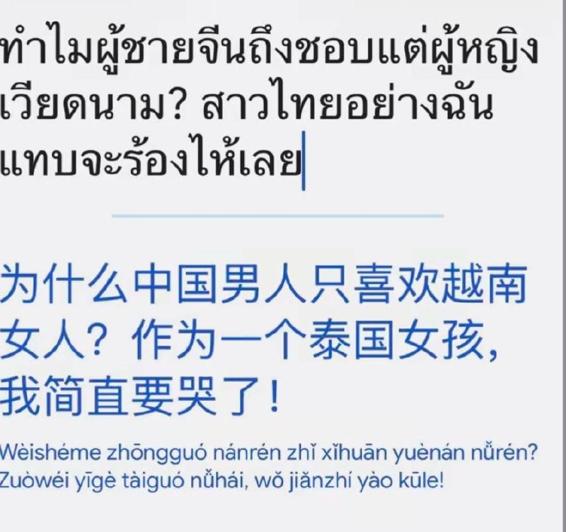 #小姐姐投稿：为什么感觉现在，越来越多中国男生喜欢越南女生，-manila58.com