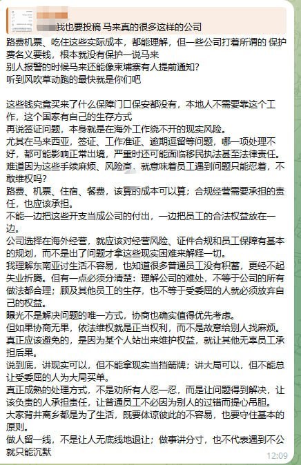 #网友投稿 #马来西亚-manila58.com