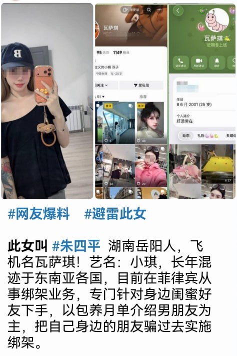 #网友爆料：这2个就是近期交可瓦雷的绑架团伙。总共5个人，3-manila58.com