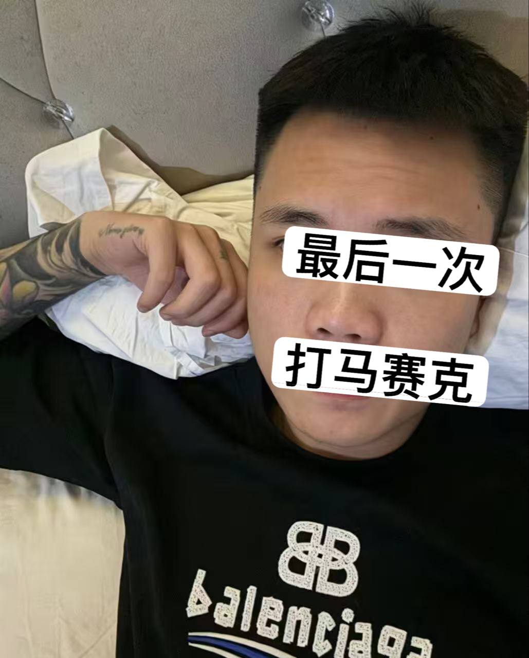 #网友曝光 #黄凯文-manila58.com