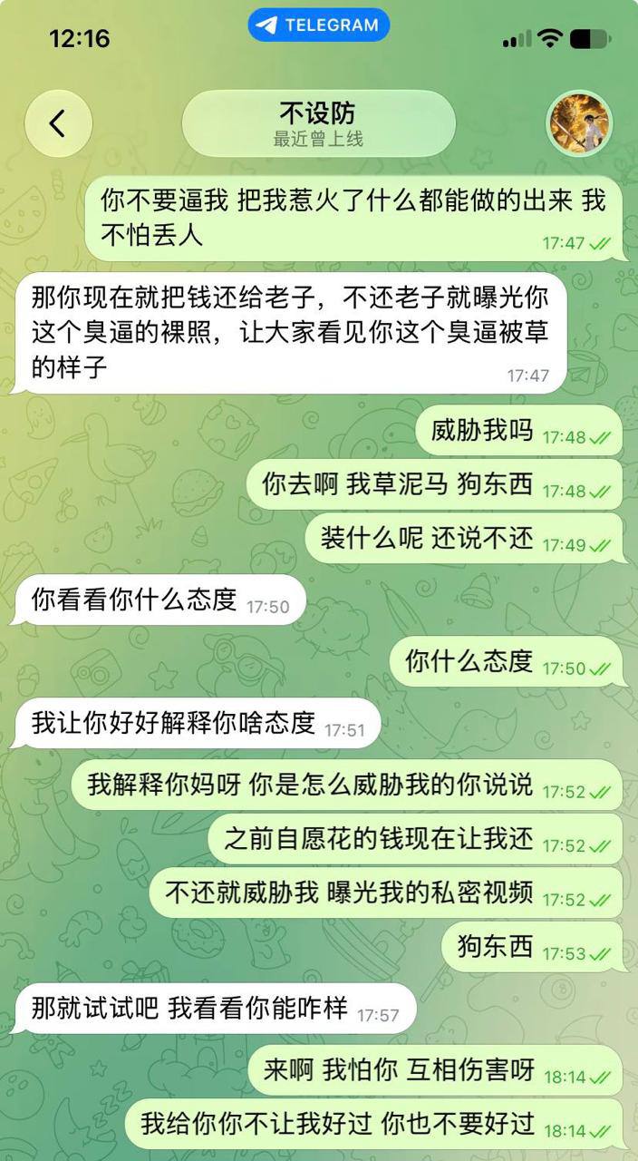 #群友吐槽：四号地众鑫物业！我想问问物业管理人员，这些是怎么-manila58.com