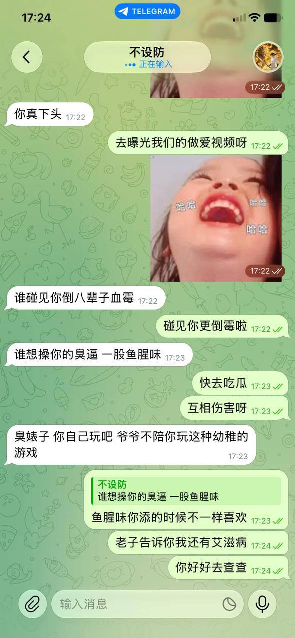 #群友吐槽：四号地众鑫物业！我想问问物业管理人员，这些是怎么-manila58.com